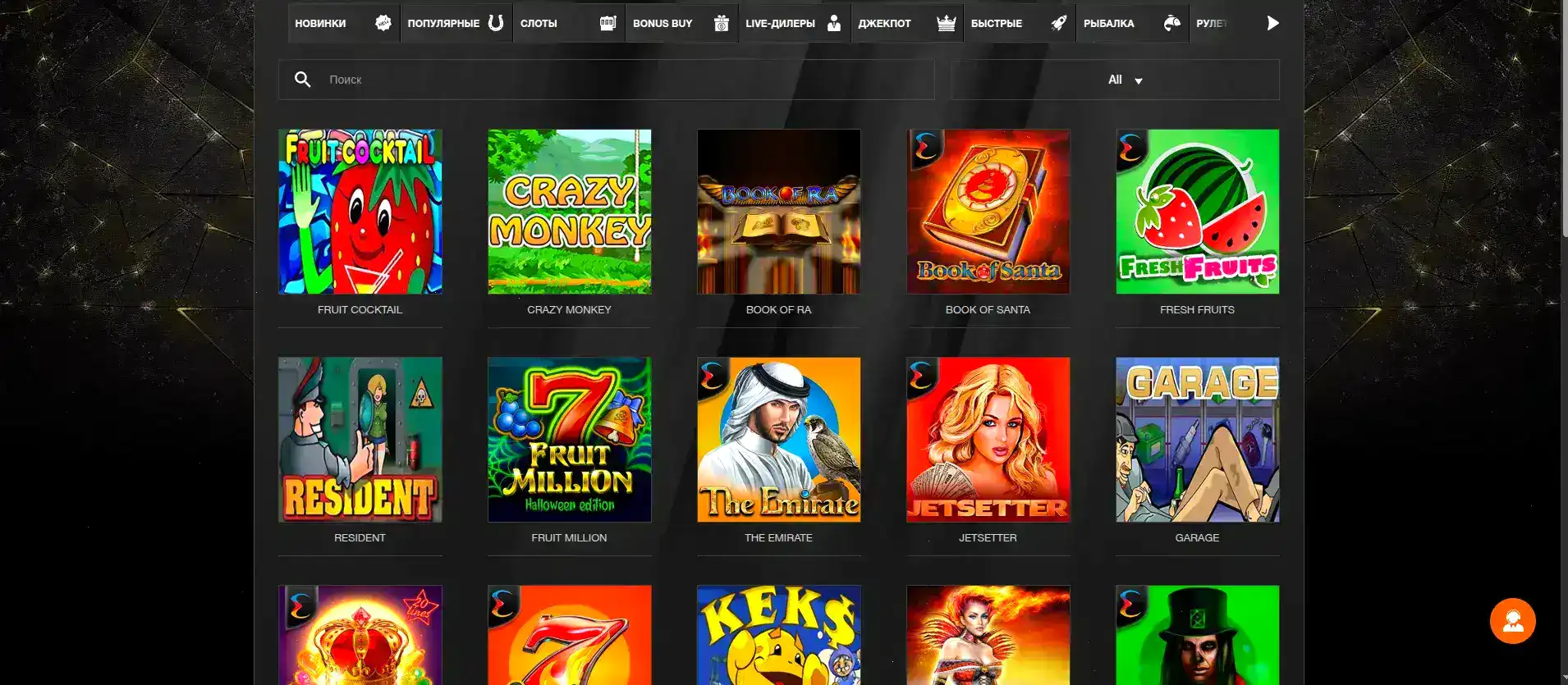 Процесс игры в live-казино Магнит